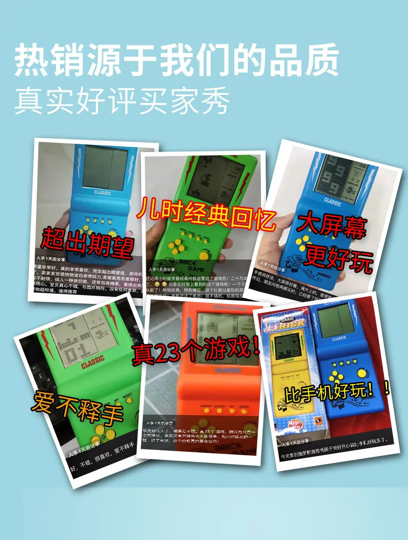 Retro Nostalgic Tetris Game Console Classic 8090 Handheld Game Console Electronic Toys