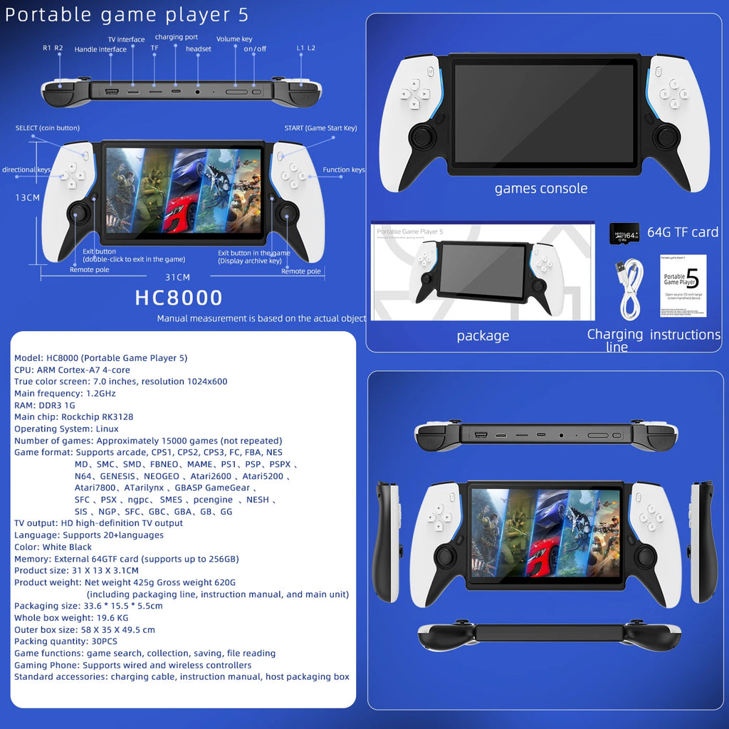 New PSP 7 Inch Portable Retro Game Game Machine HC8000 Retro Handheld Game Machine 64G PSP Gift