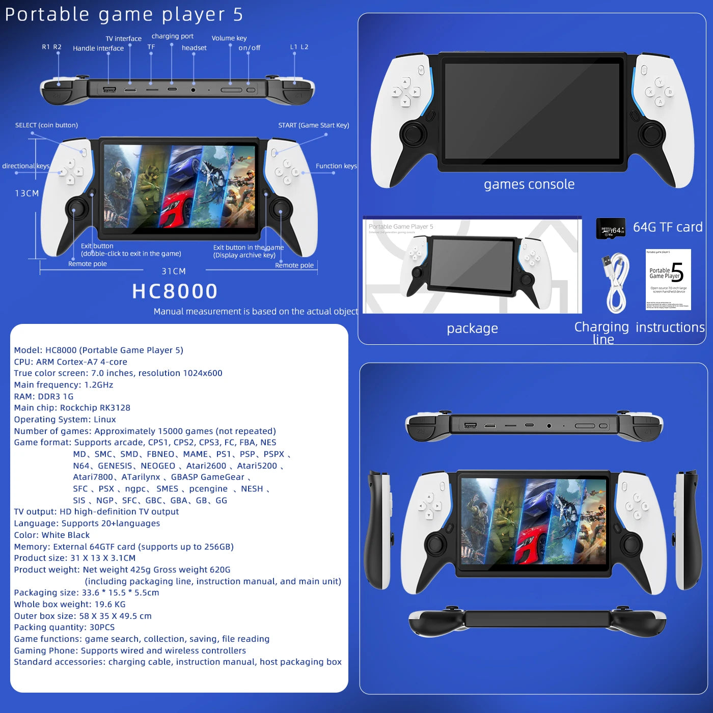 New PSP 7 Inch Portable Retro Game Game Machine HC8000 Retro Handheld Game Machine 64G PSP Gift